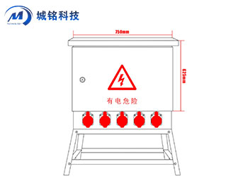 智能配電箱 CM-ZNXXX-PD750