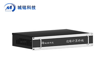 邊緣計(jì)算終端 CM-T1000 