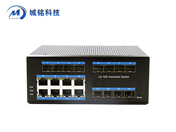 L3層管理型工業(yè)級交換機(jī) CM-88GST4-M-SFP